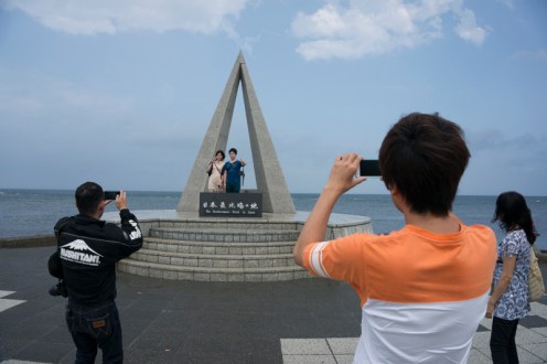 Lining up for the Cape Soya Photo Op