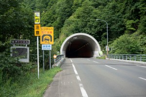 A 2.5 km tunnel… just peddel like mad.